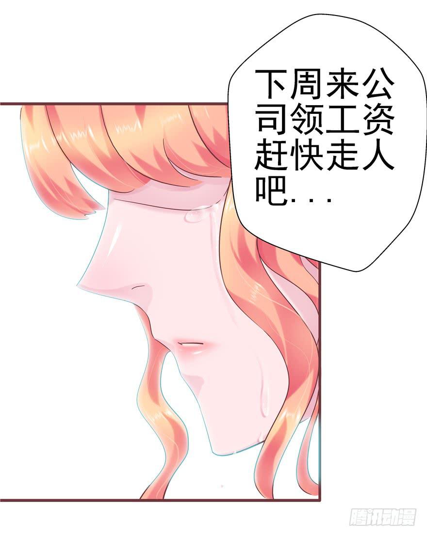 44 熟悉的陌生人？8
