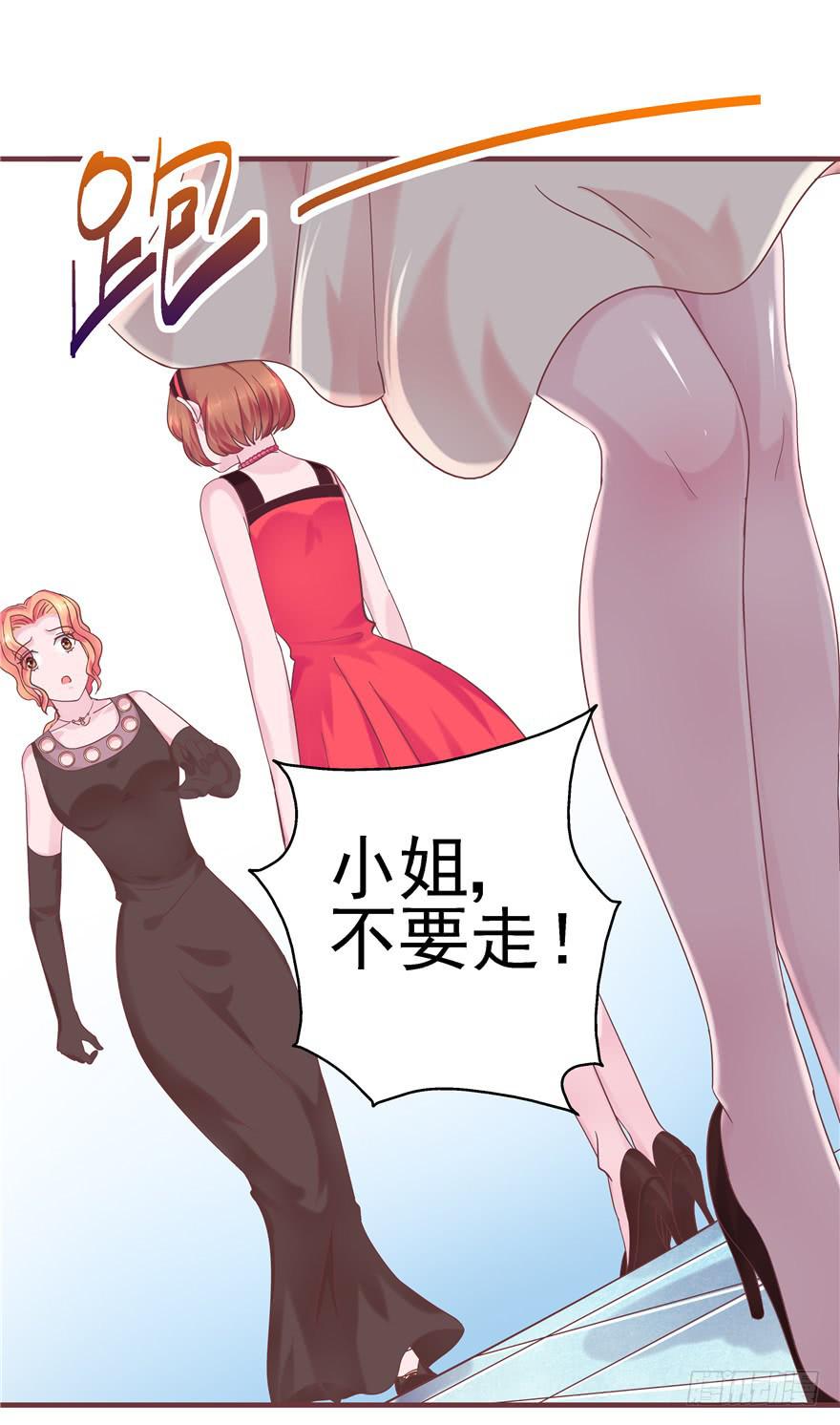44 熟悉的陌生人？9