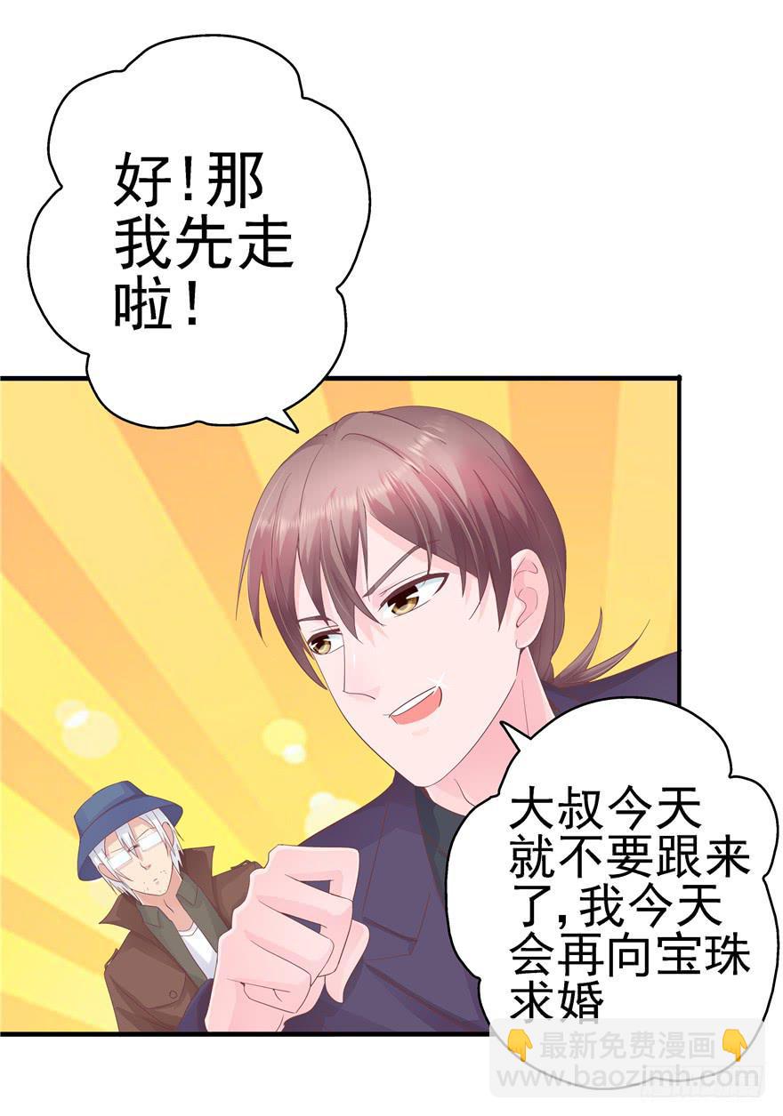 47 男人的爱要霸气侧漏2