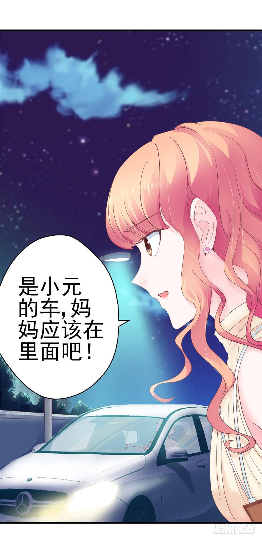 48 话听见你的声音1