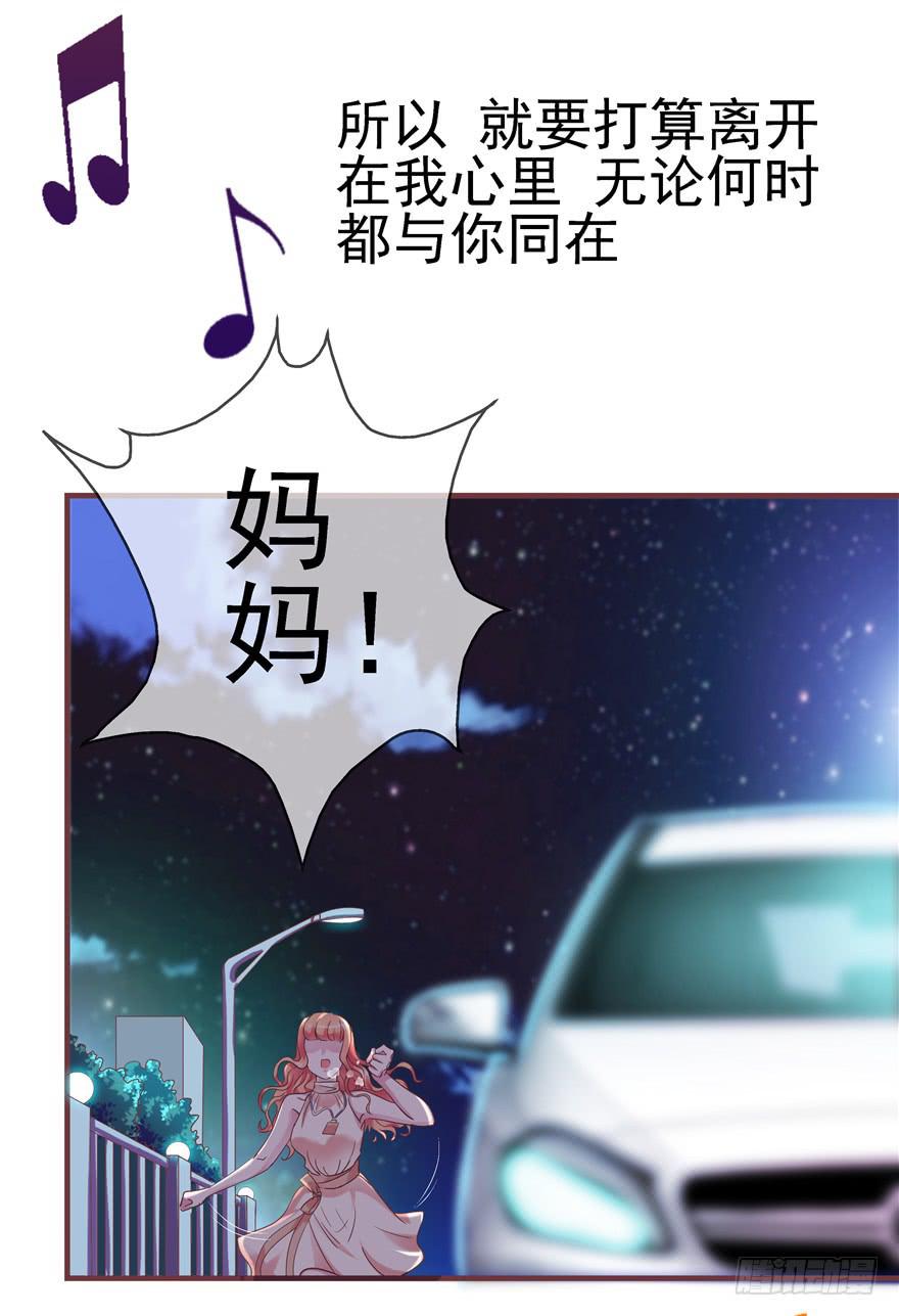 48 话听见你的声音11