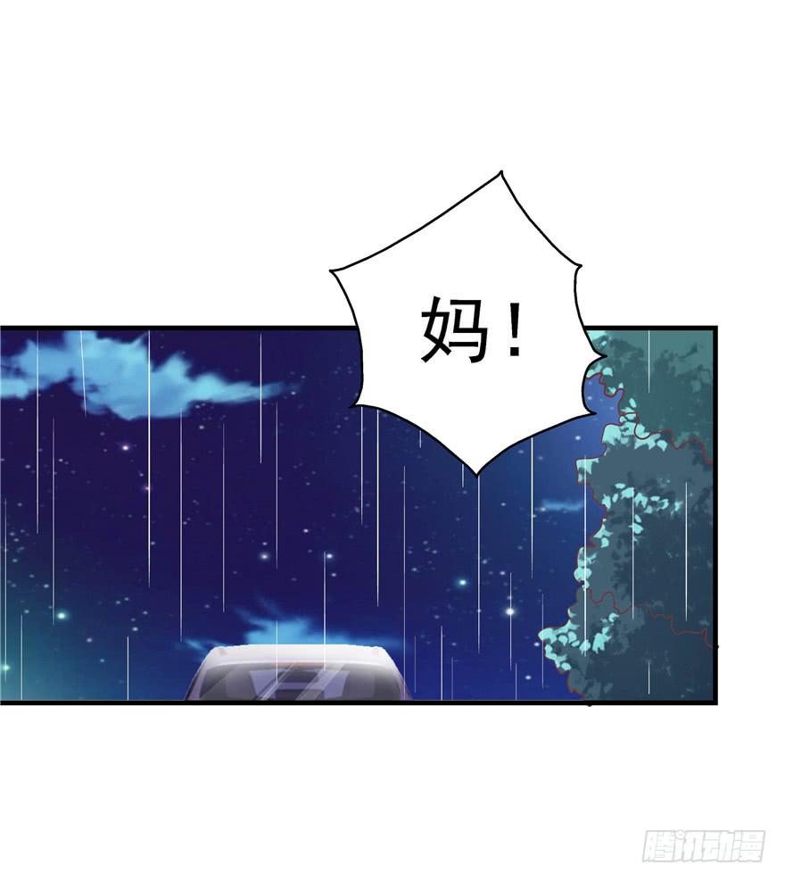 48 话听见你的声音17
