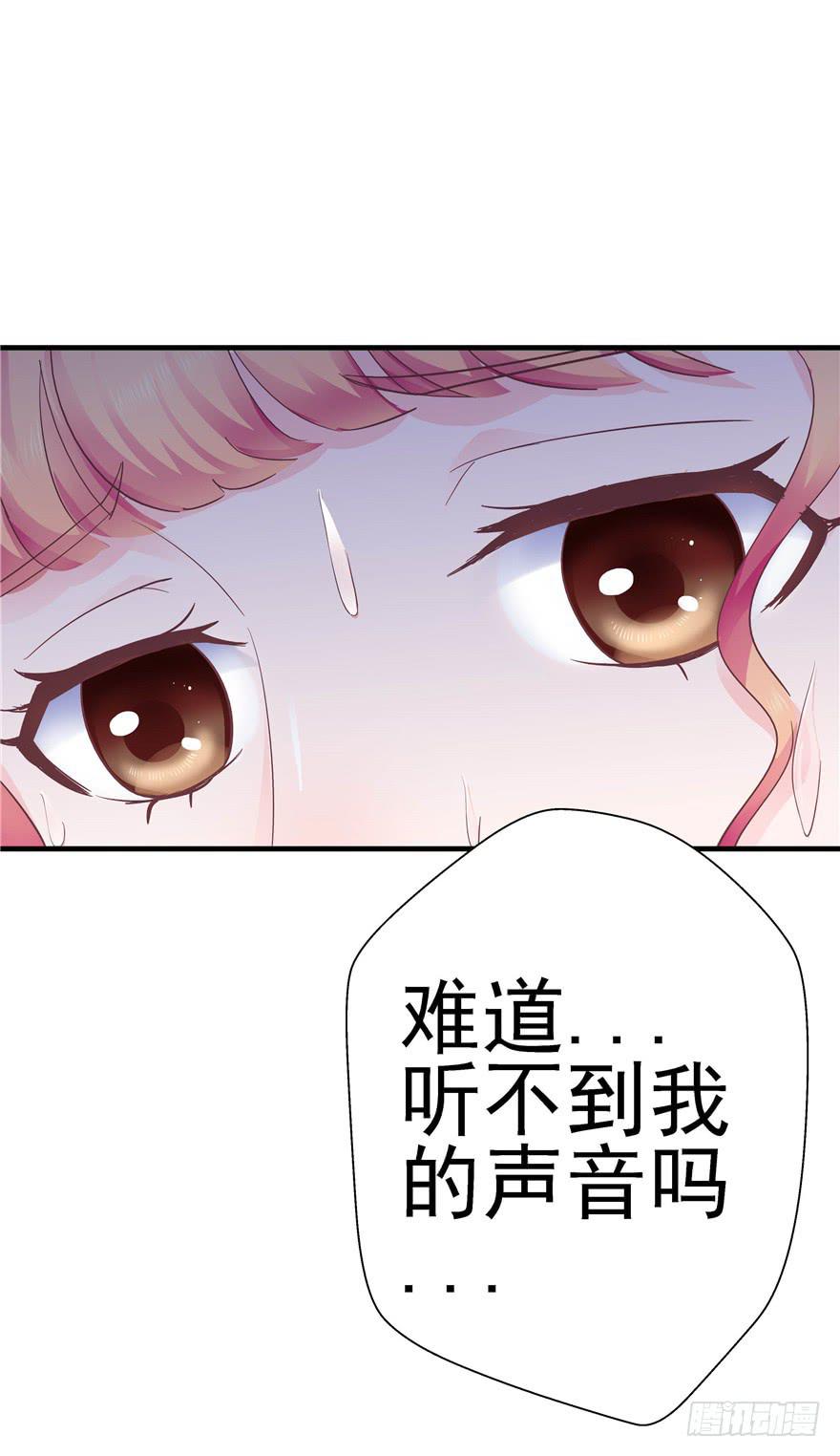 48 话听见你的声音19