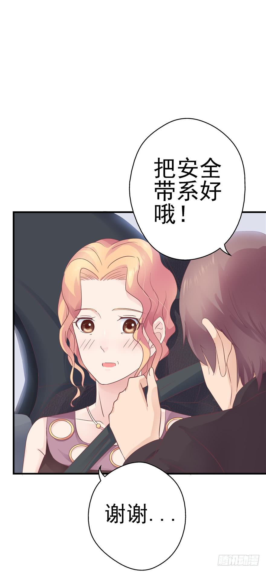 48 话听见你的声音2