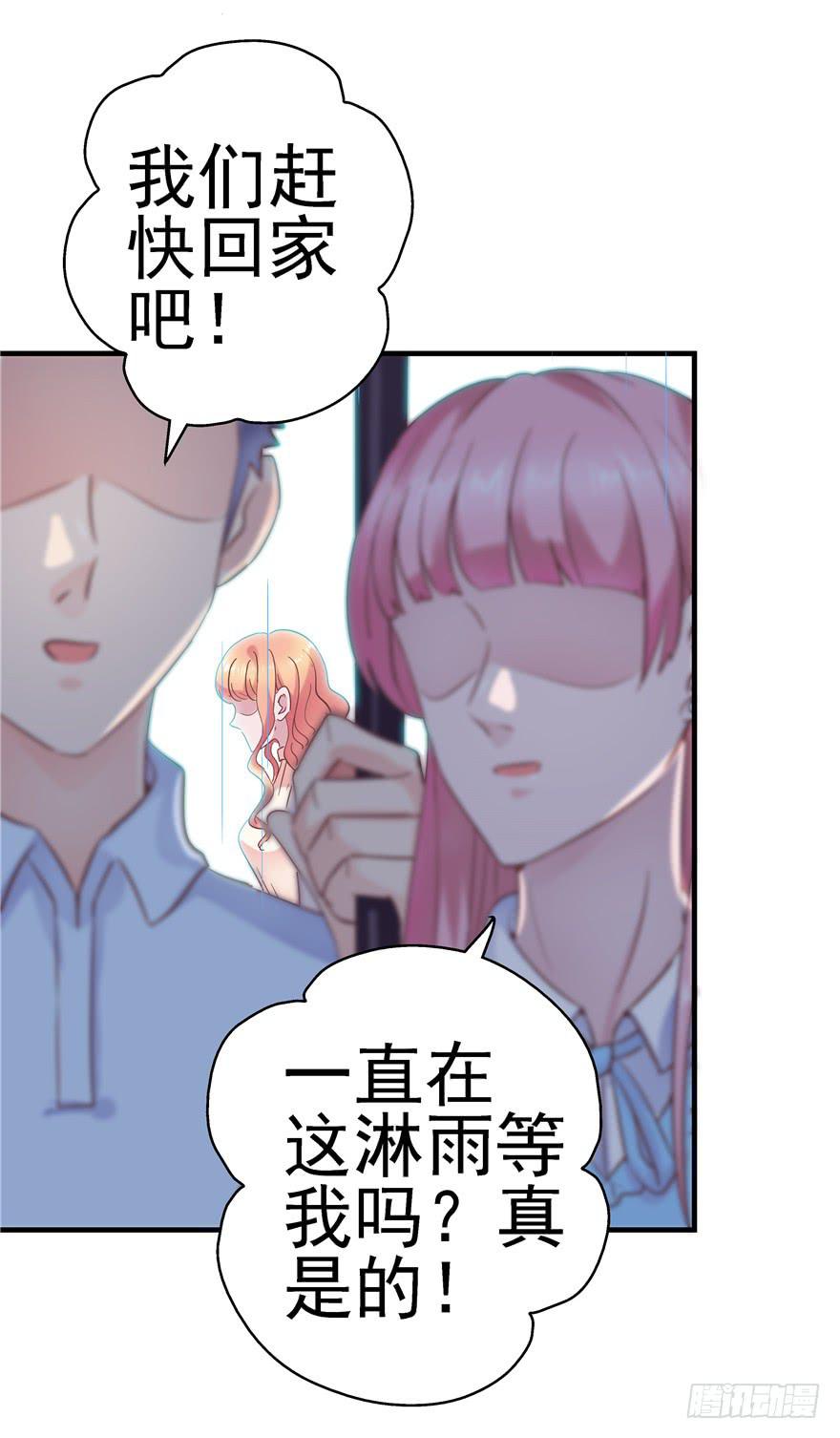 48 话听见你的声音22