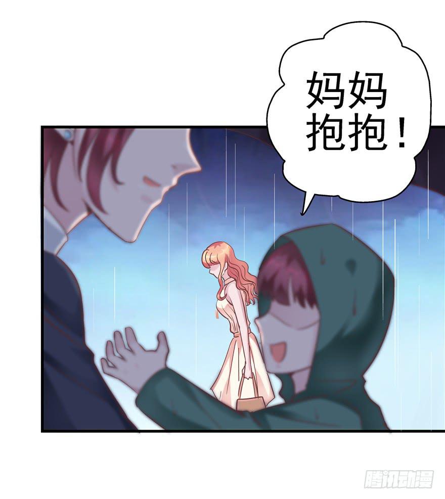 48 话听见你的声音23
