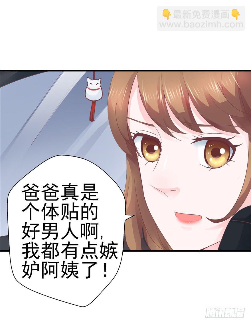 48 话听见你的声音3