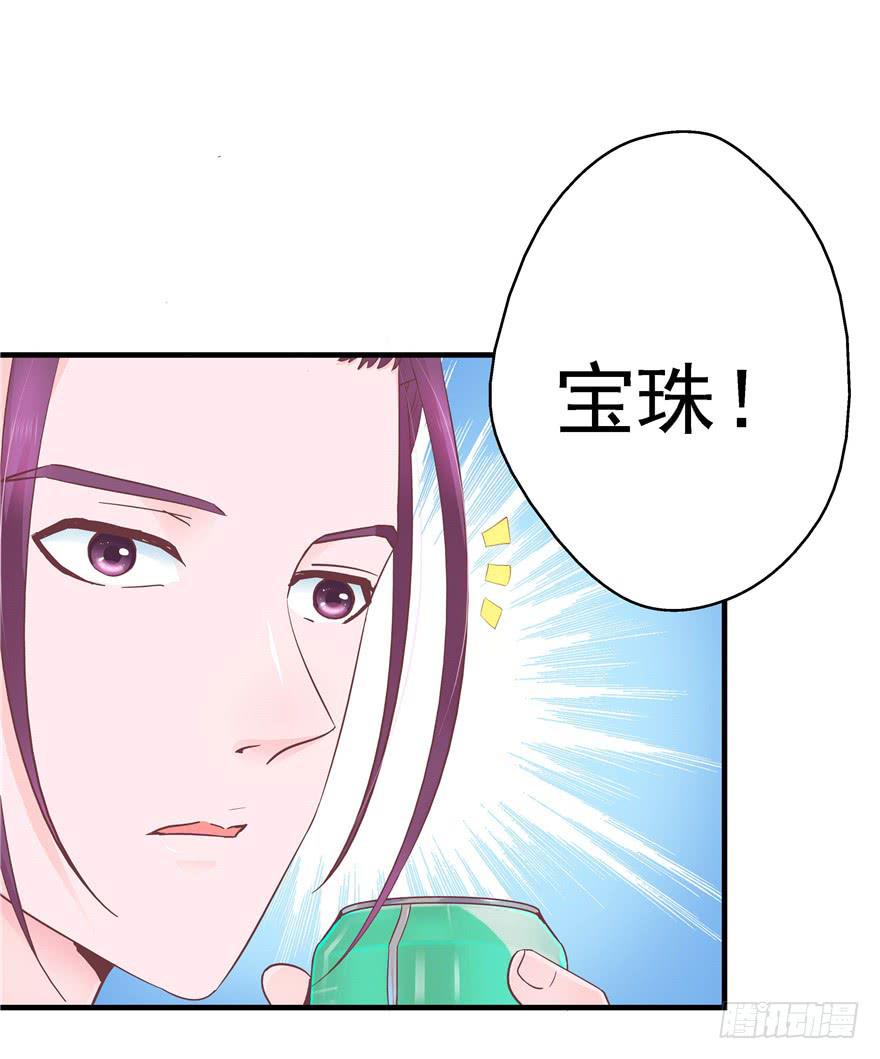 48 话听见你的声音30