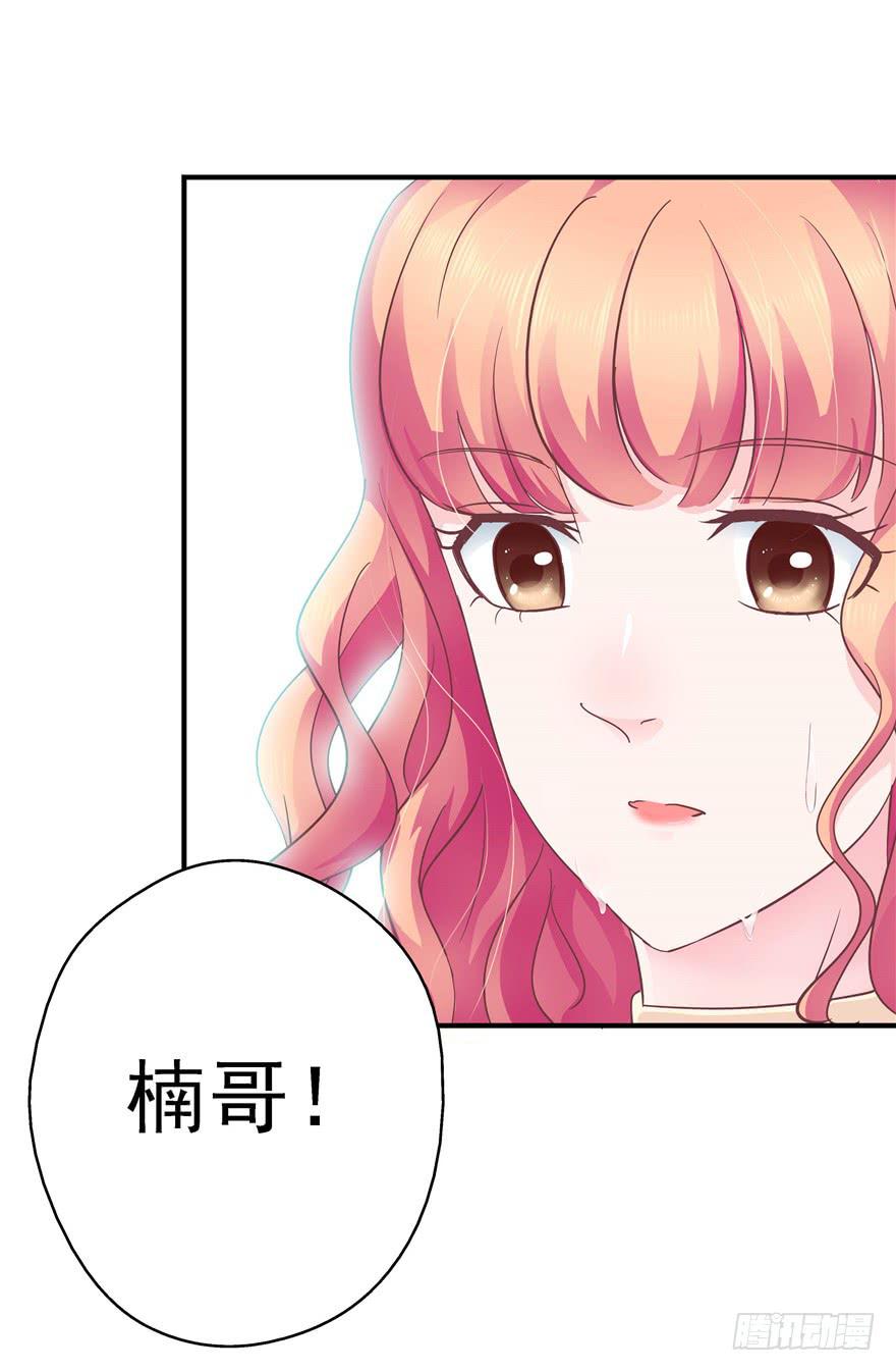 48 话听见你的声音31