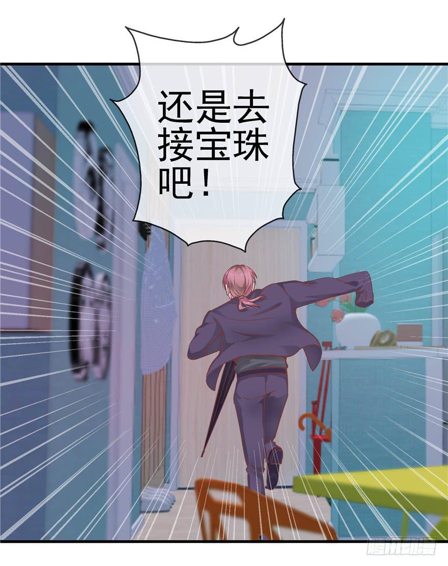 48 话听见你的声音34