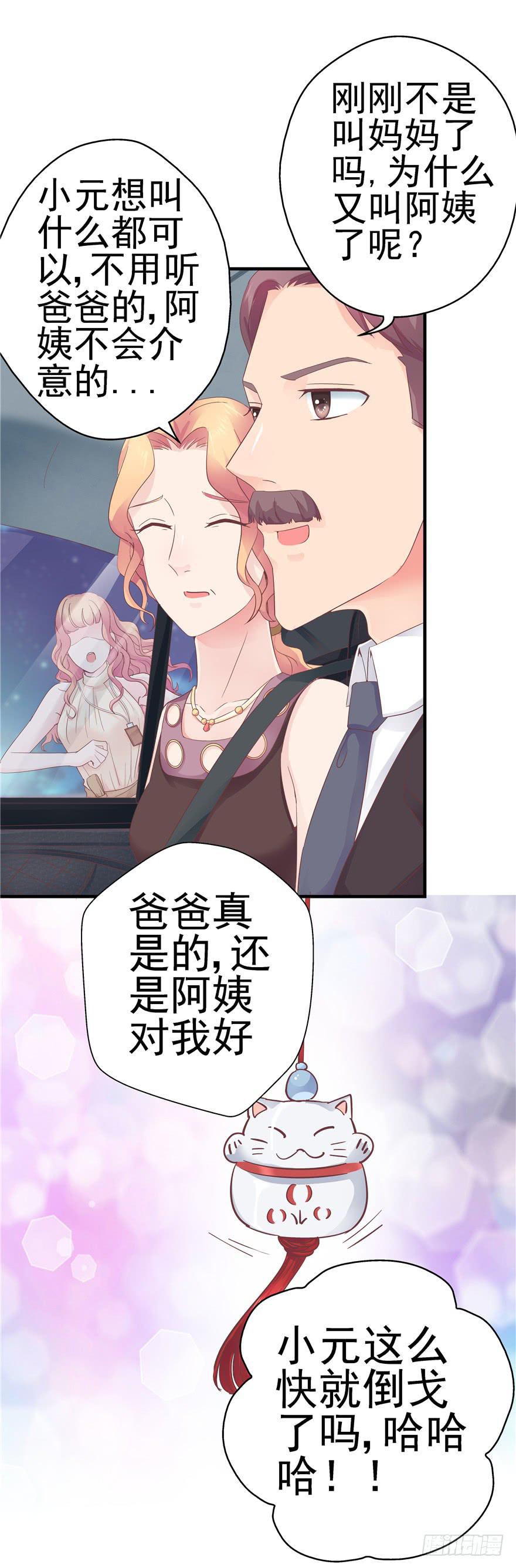 48 话听见你的声音4