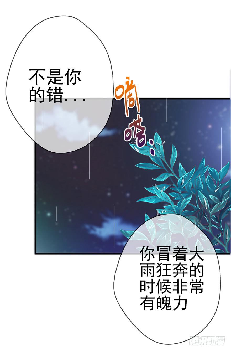 49 万丈光芒的绿帽19