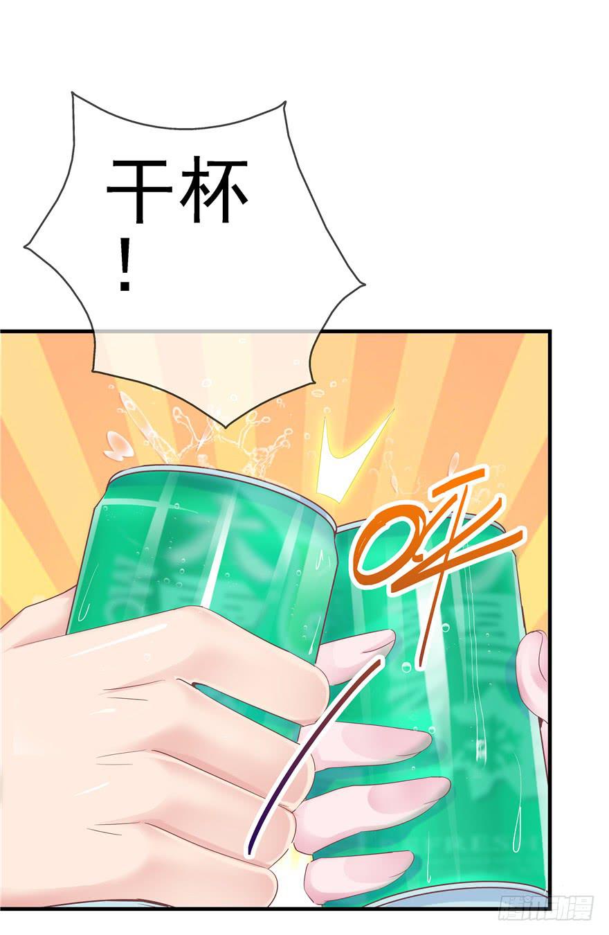 49 万丈光芒的绿帽2