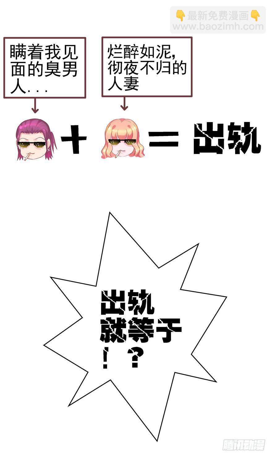 49 万丈光芒的绿帽30