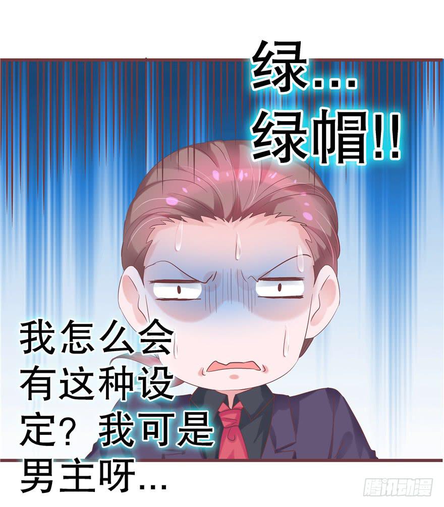 49 万丈光芒的绿帽32