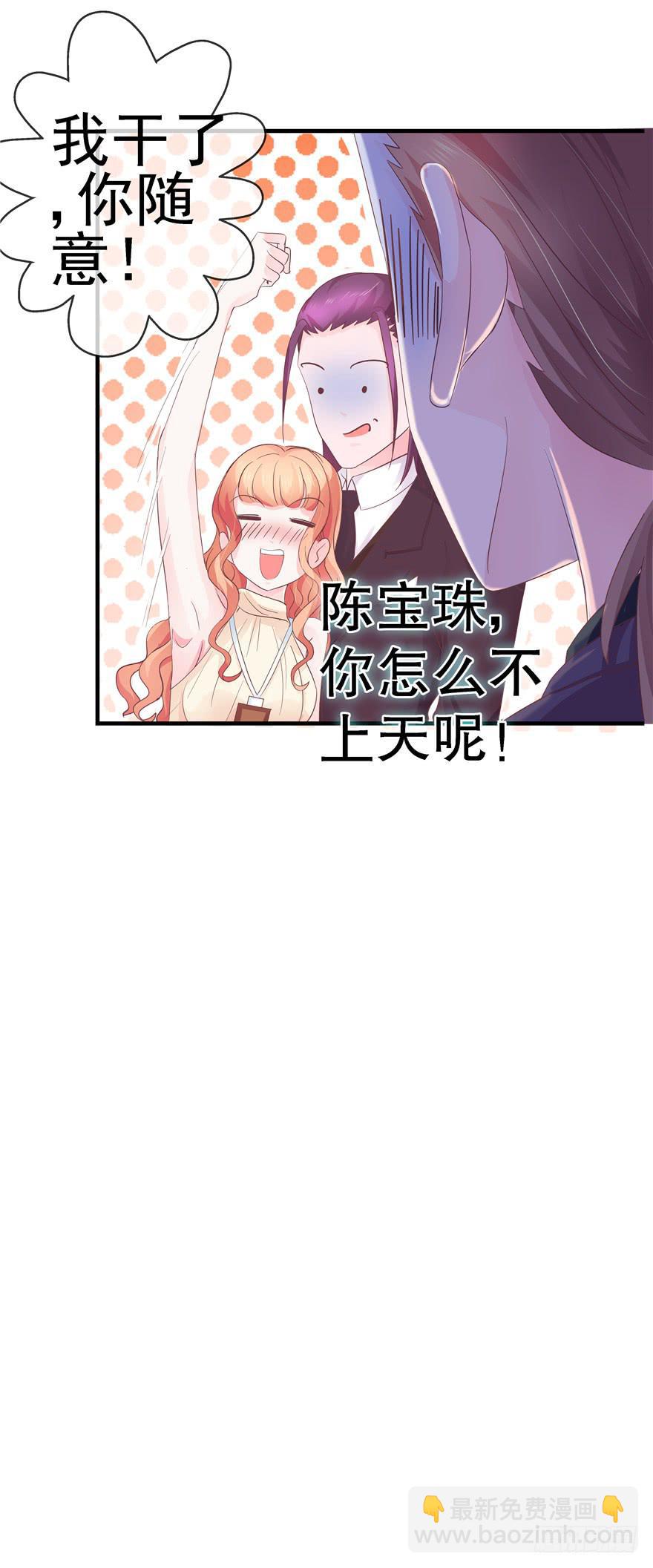 49 万丈光芒的绿帽34
