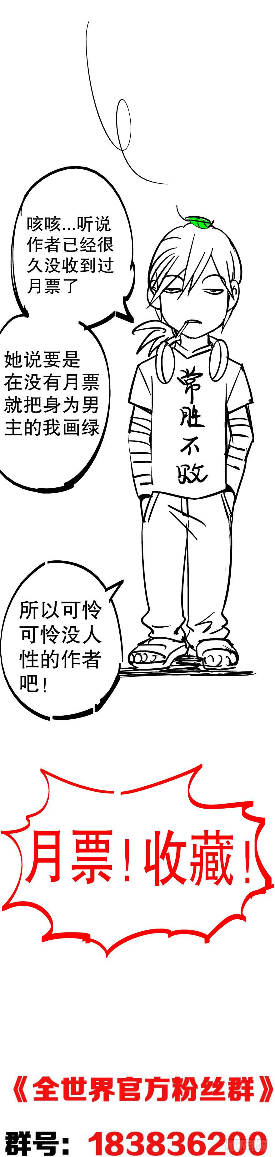 49 万丈光芒的绿帽35