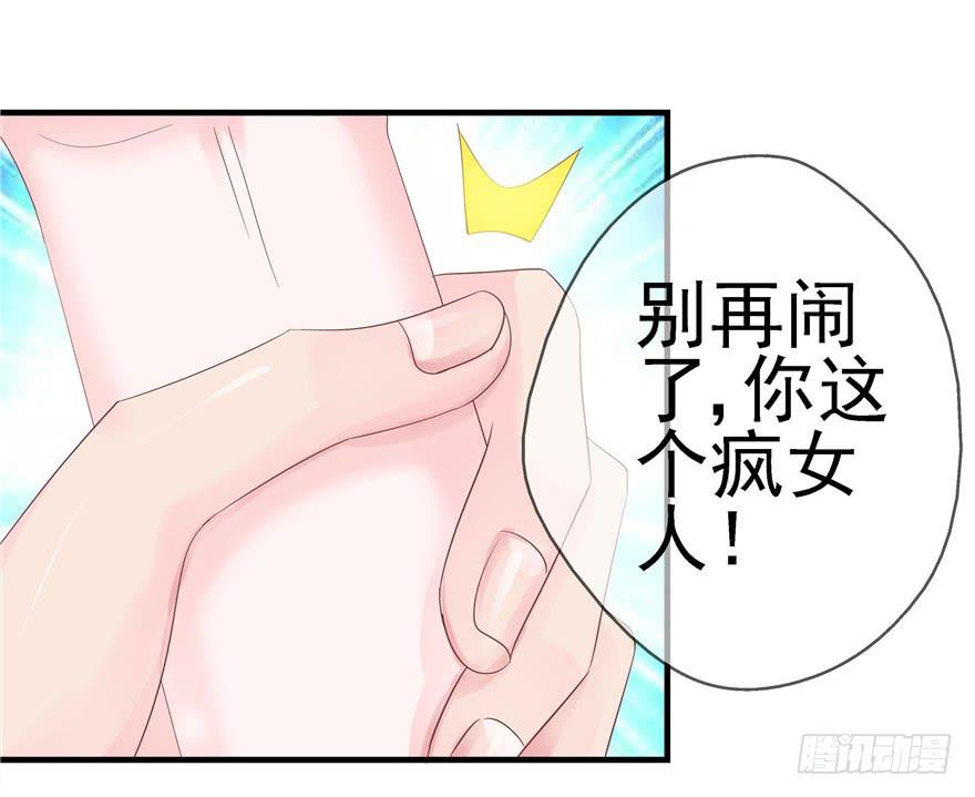 50 宝珠醉酒挑起的切磋1