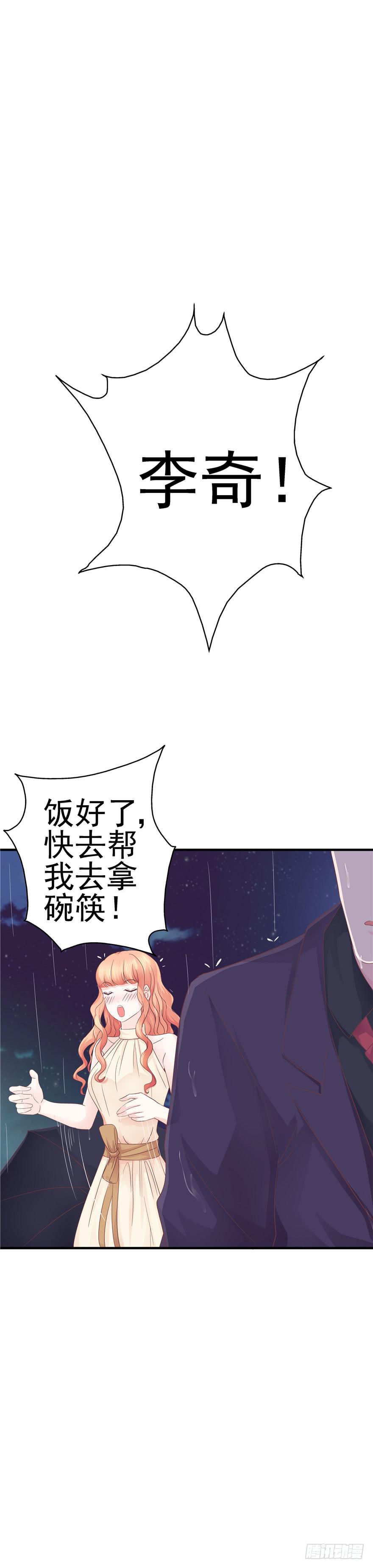 50 宝珠醉酒挑起的切磋12