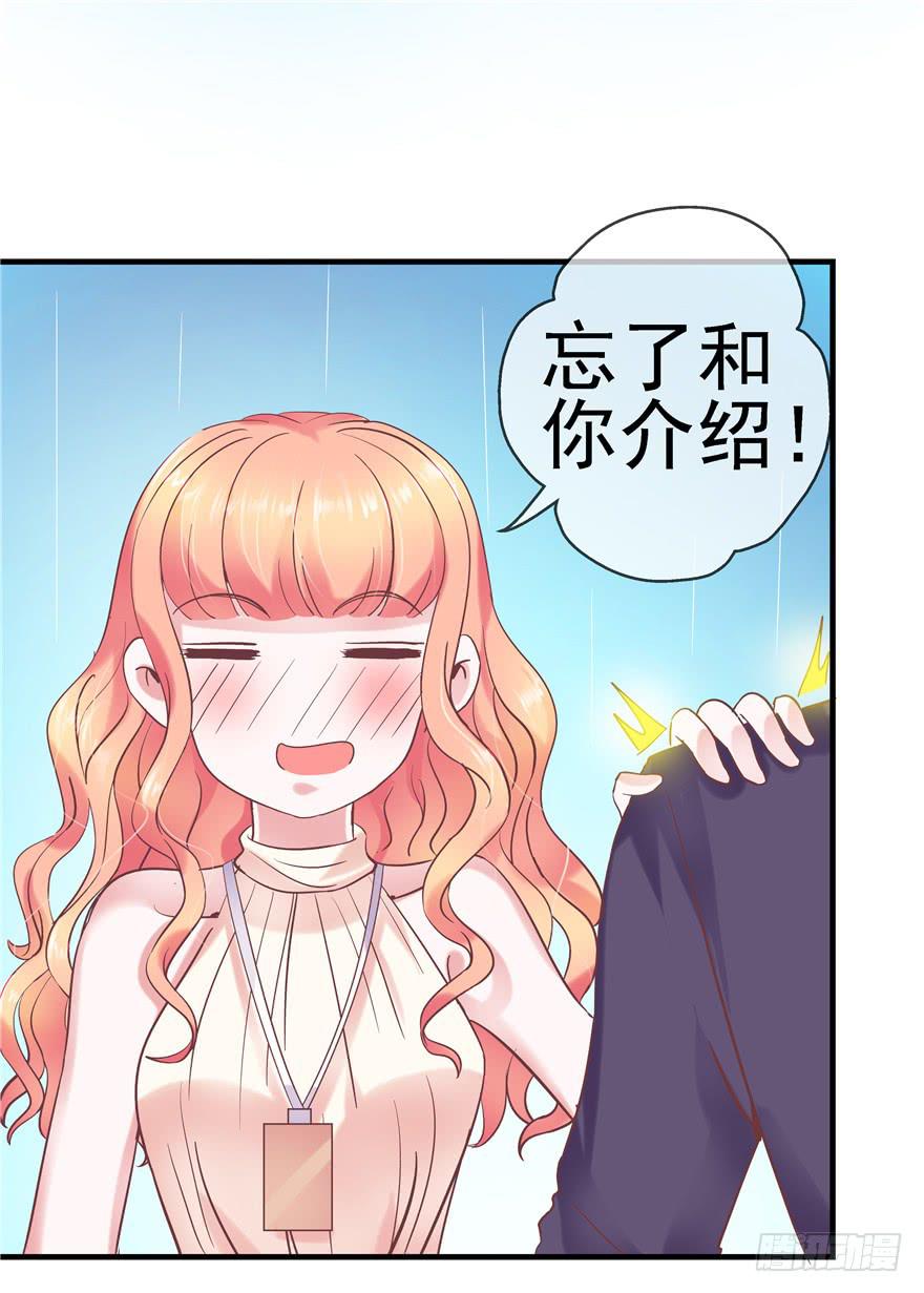 50 宝珠醉酒挑起的切磋14