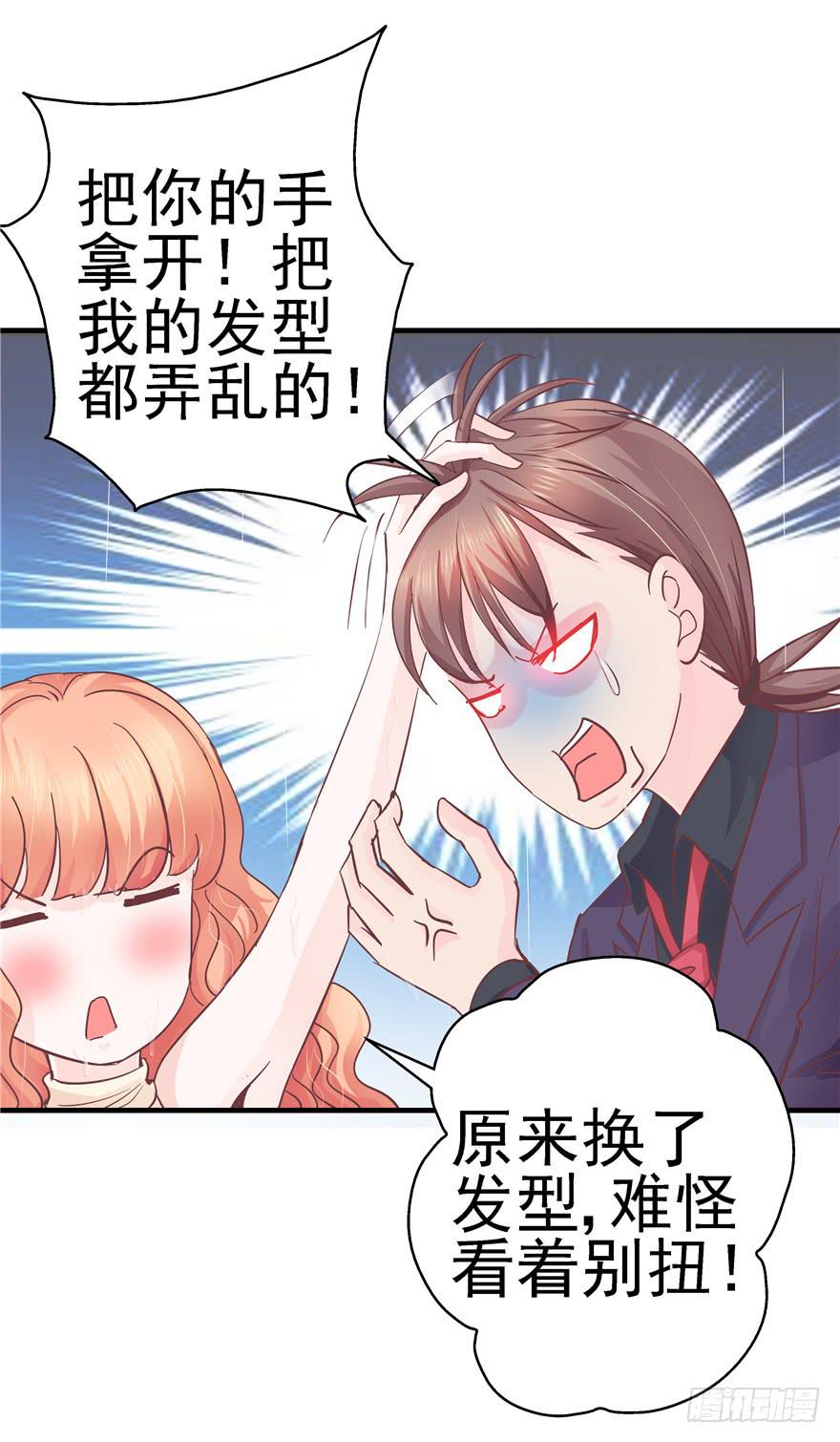50 宝珠醉酒挑起的切磋16
