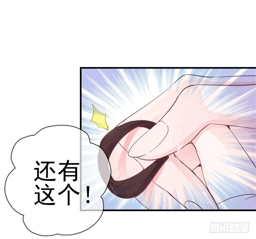 50 宝珠醉酒挑起的切磋18