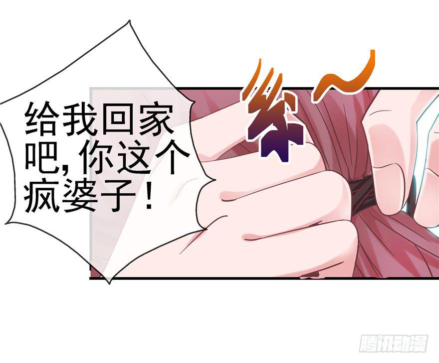 50 宝珠醉酒挑起的切磋23