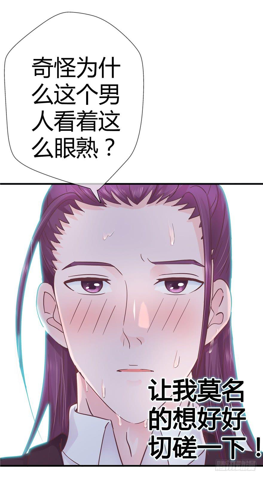50 宝珠醉酒挑起的切磋26