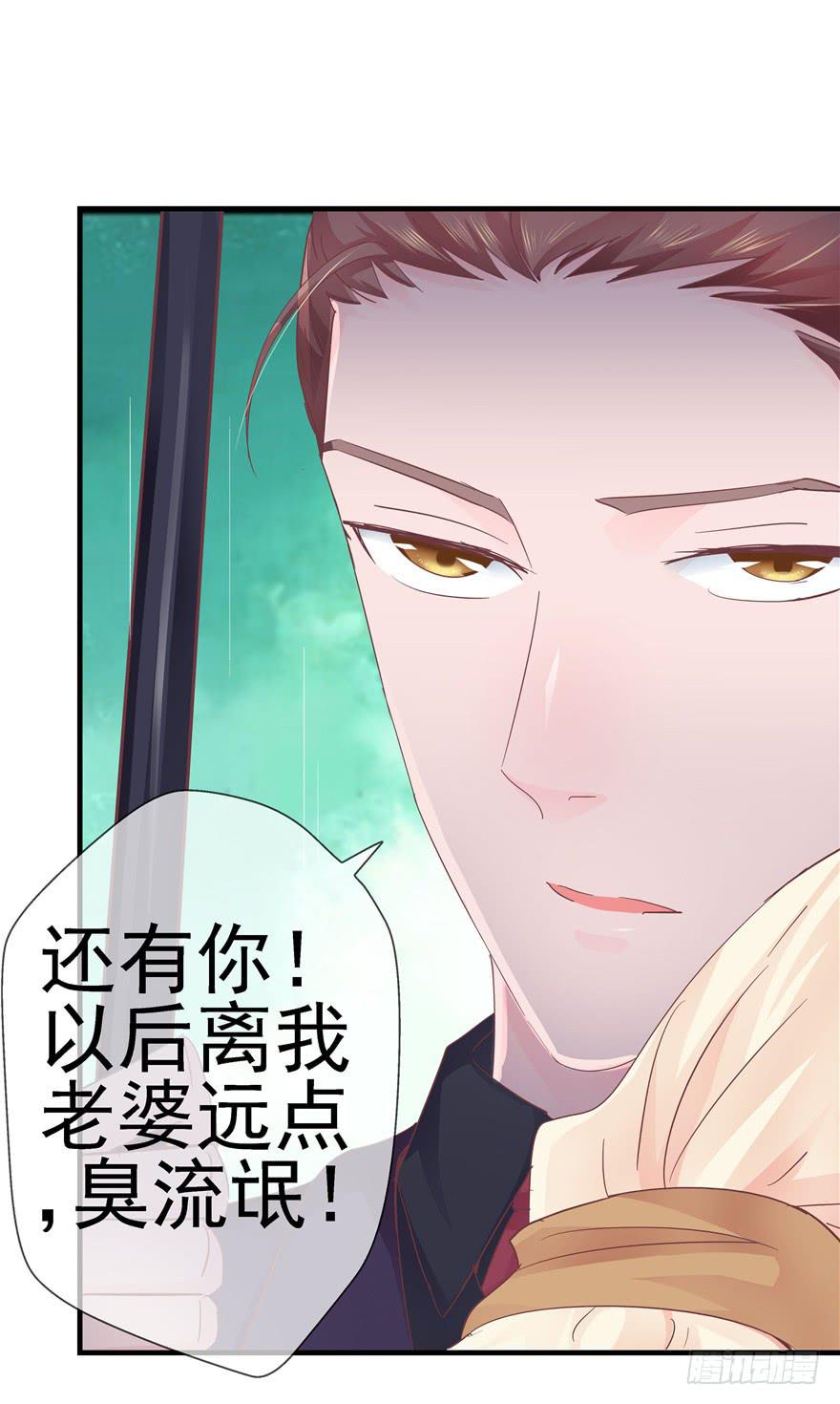 50 宝珠醉酒挑起的切磋3