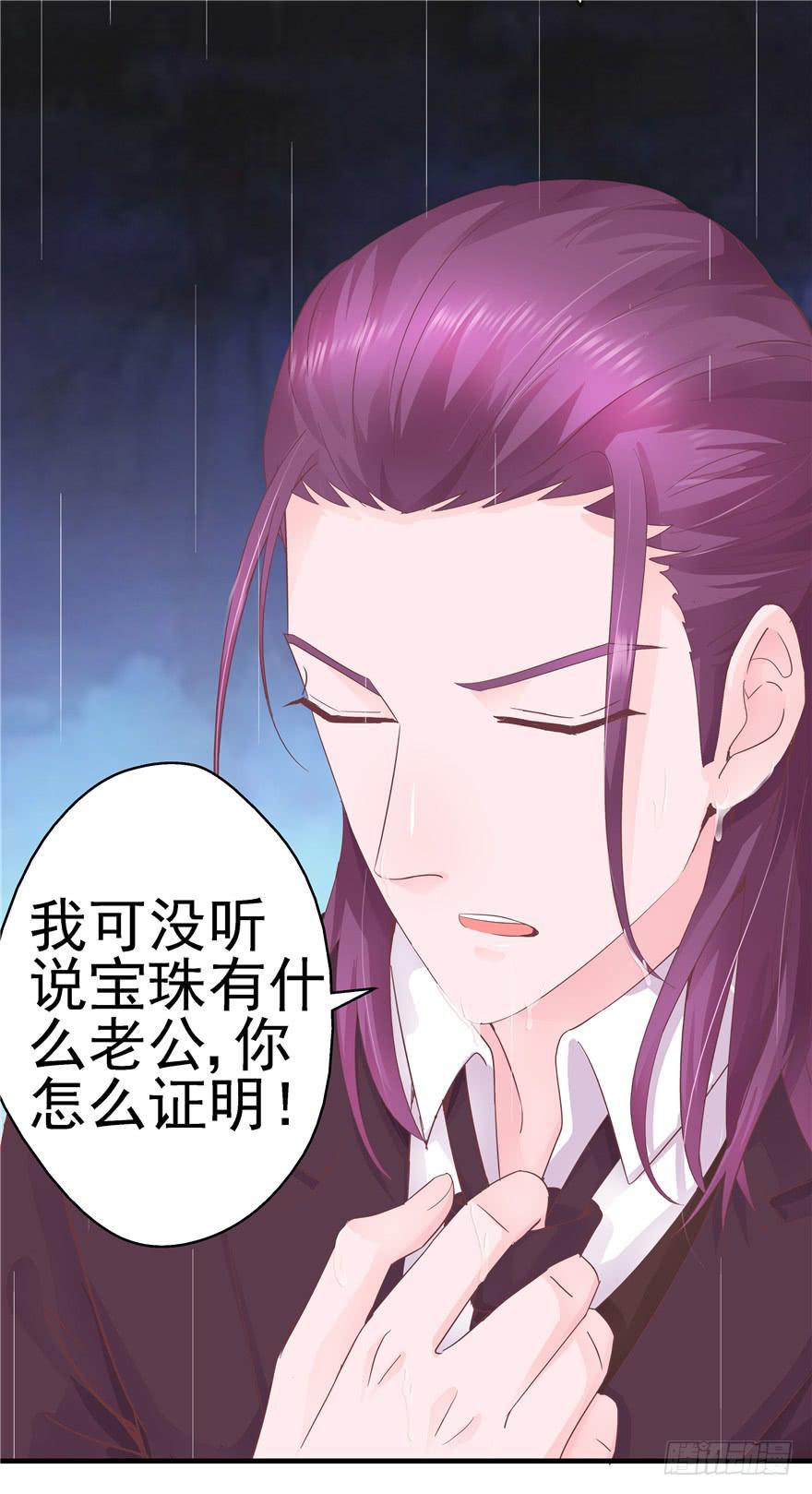 50 宝珠醉酒挑起的切磋6