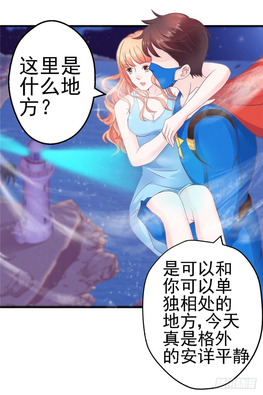 54 灭爸军团1