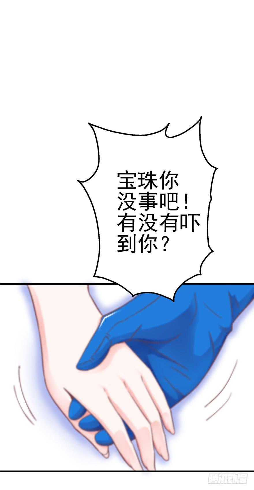 54 灭爸军团21