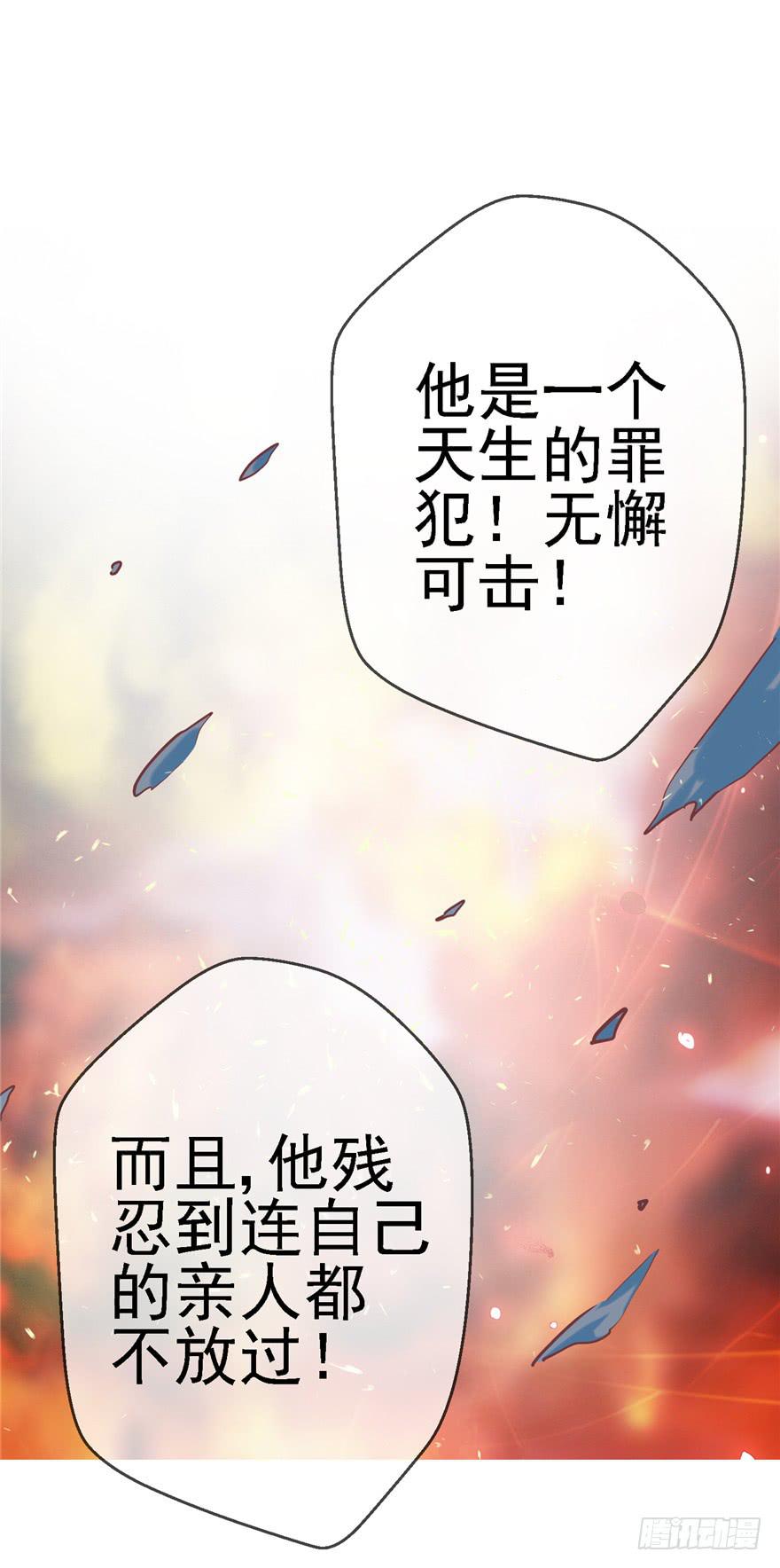 54 灭爸军团28