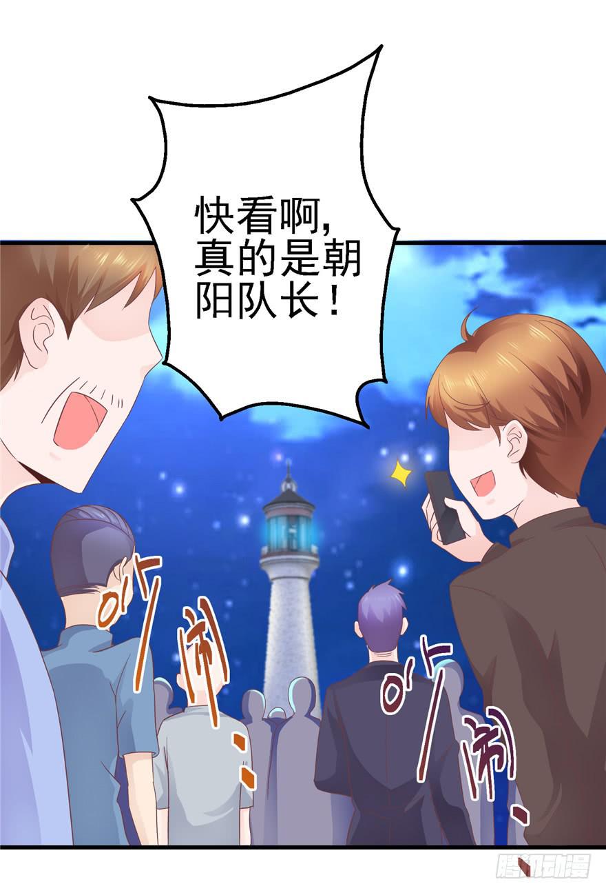 54 灭爸军团35