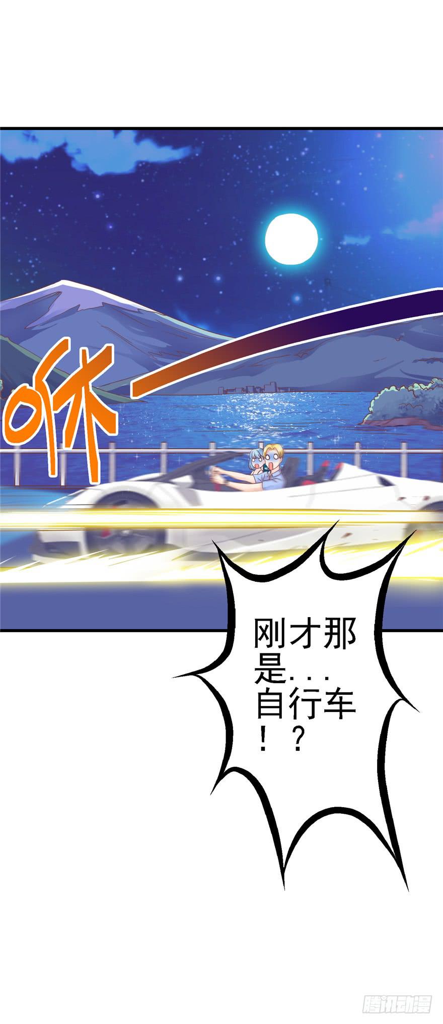 54 灭爸军团4