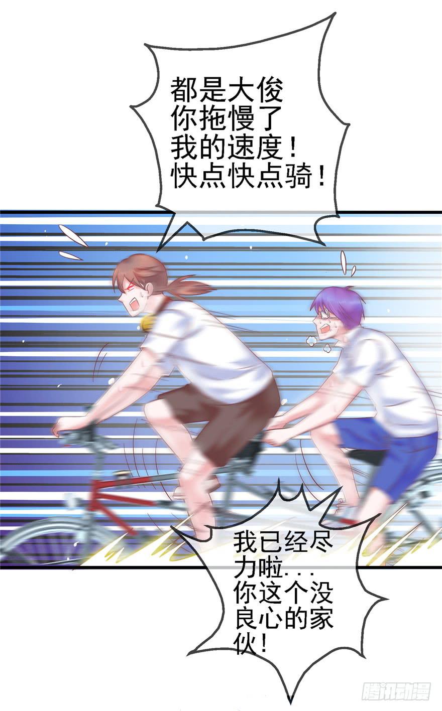 54 灭爸军团7