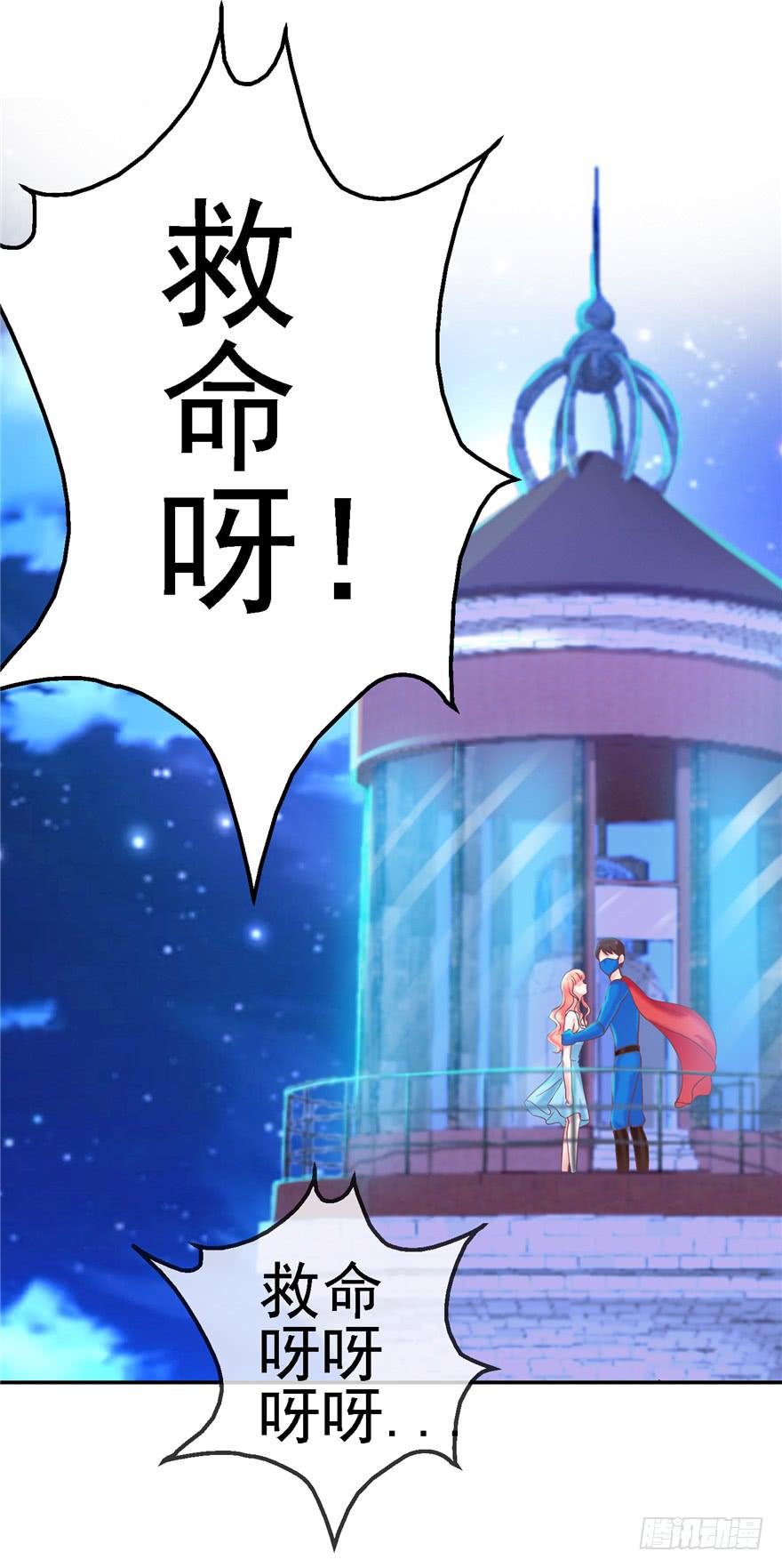 55 王钢铁爱和正义的抉择10