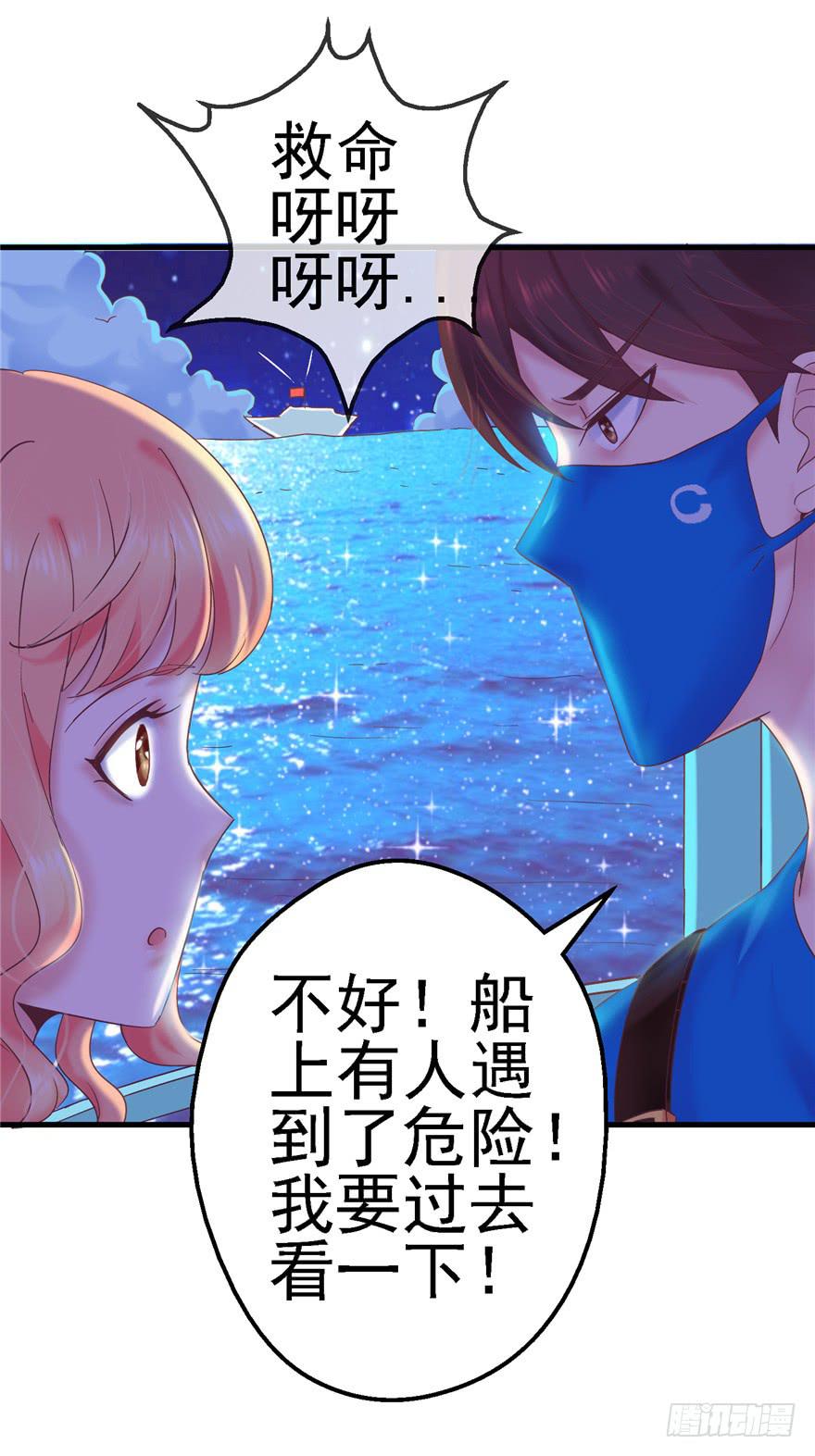 55 王钢铁爱和正义的抉择11