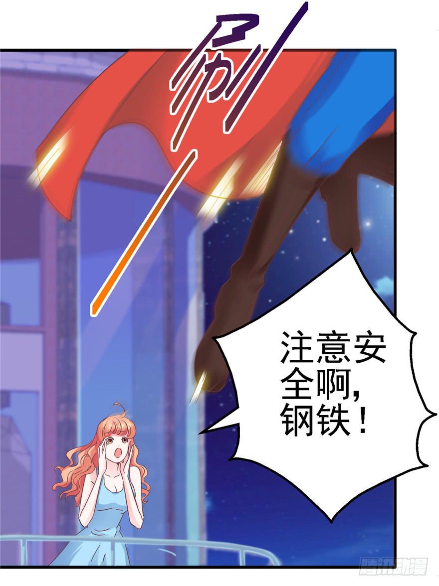 55 王钢铁爱和正义的抉择12
