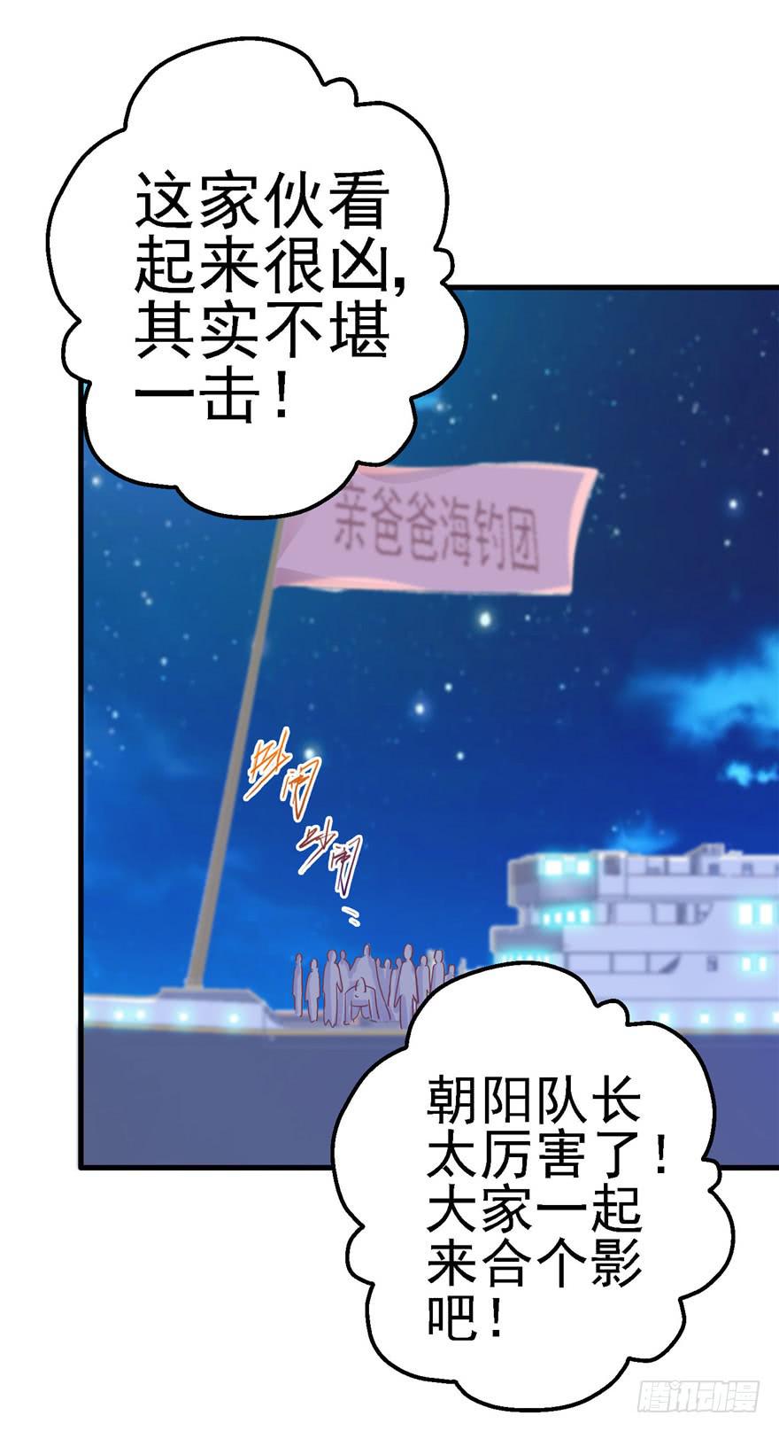 55 王钢铁爱和正义的抉择19