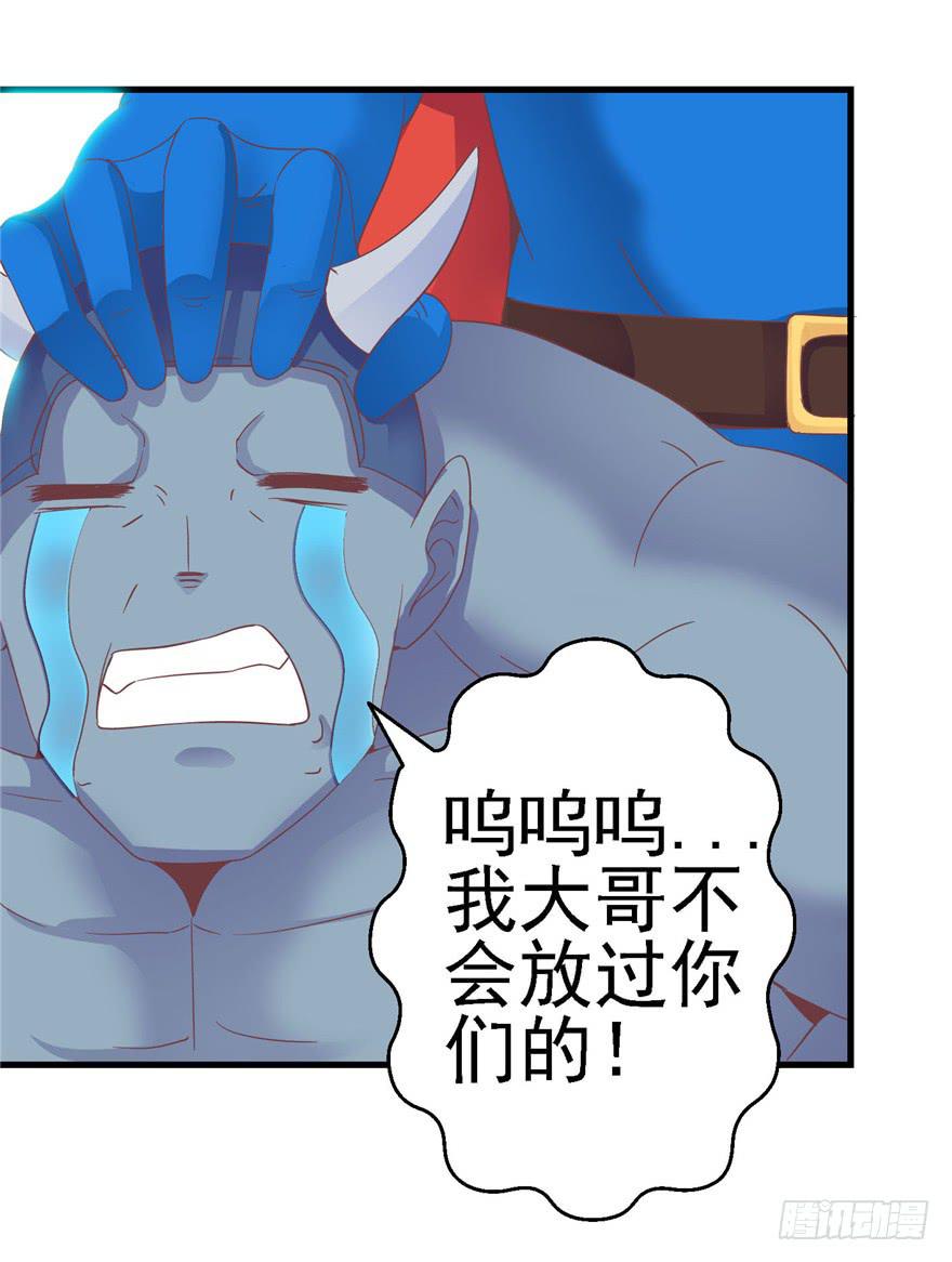 55 王钢铁爱和正义的抉择20