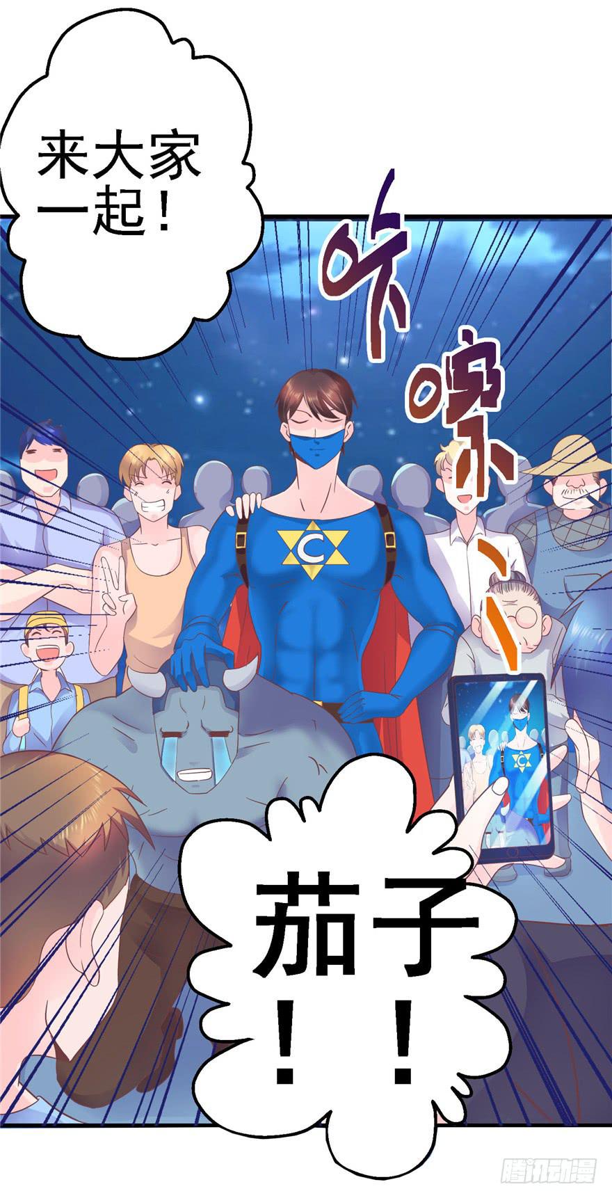 55 王钢铁爱和正义的抉择21