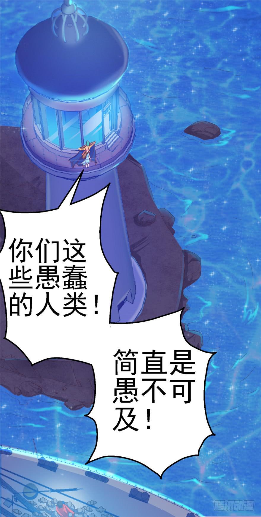 55 王钢铁爱和正义的抉择22