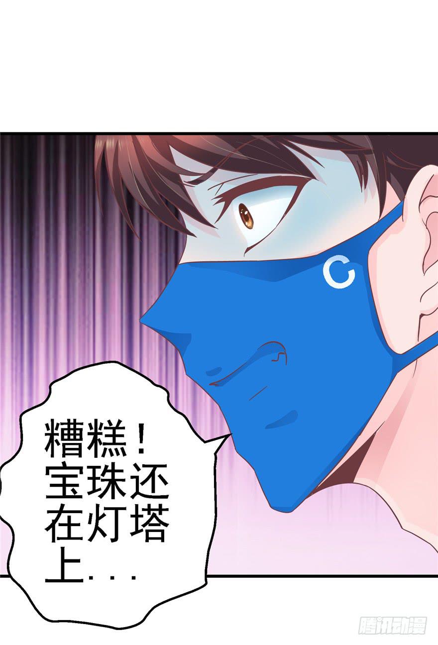 55 王钢铁爱和正义的抉择23