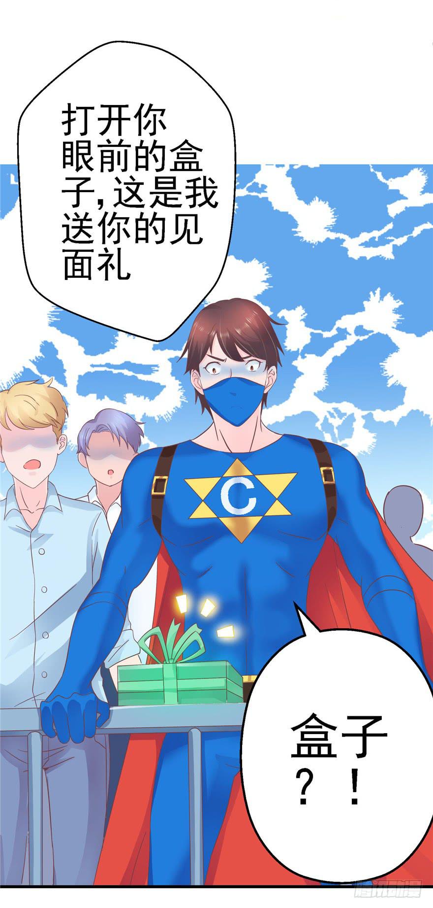 55 王钢铁爱和正义的抉择28
