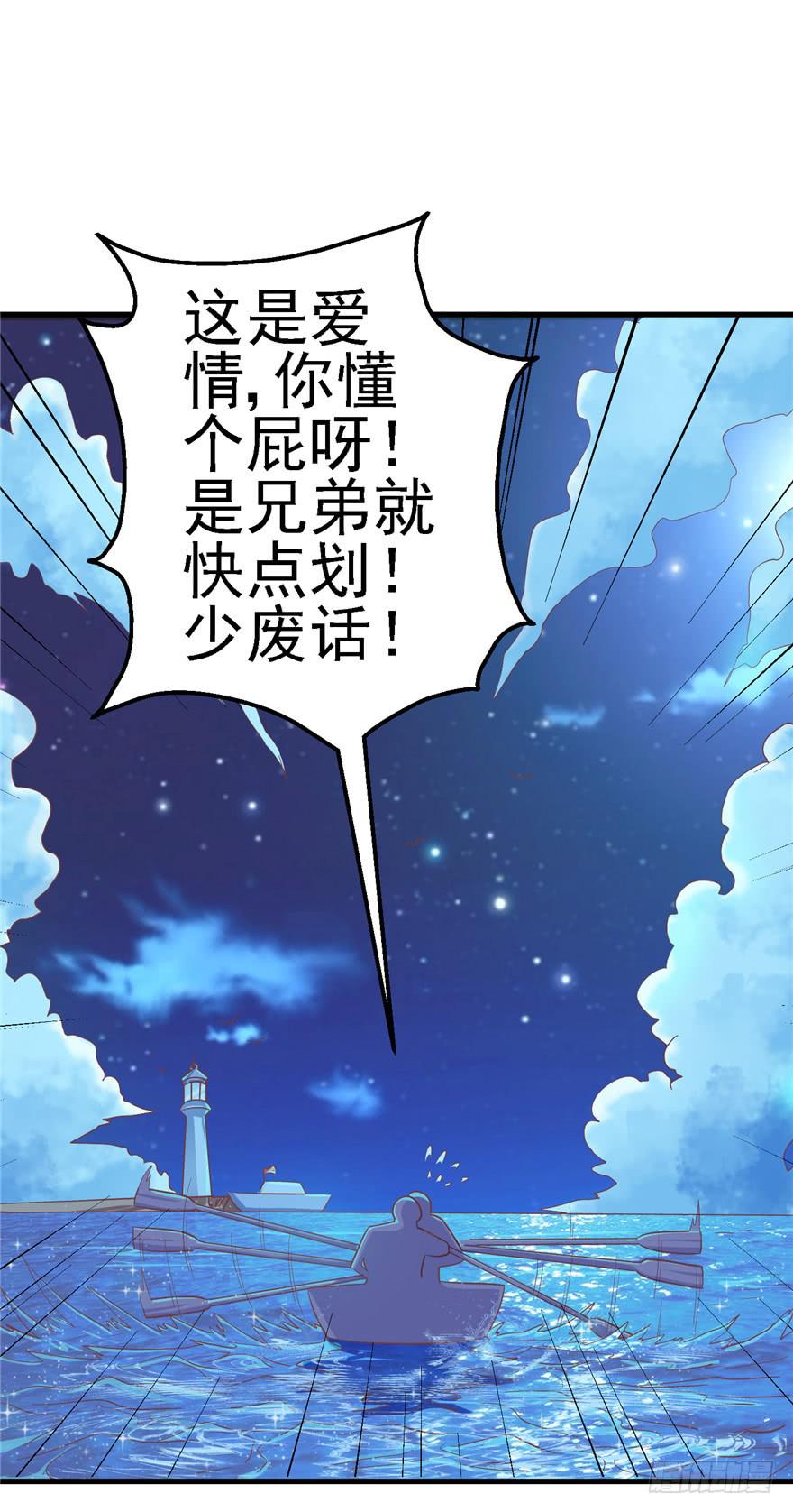 55 王钢铁爱和正义的抉择3