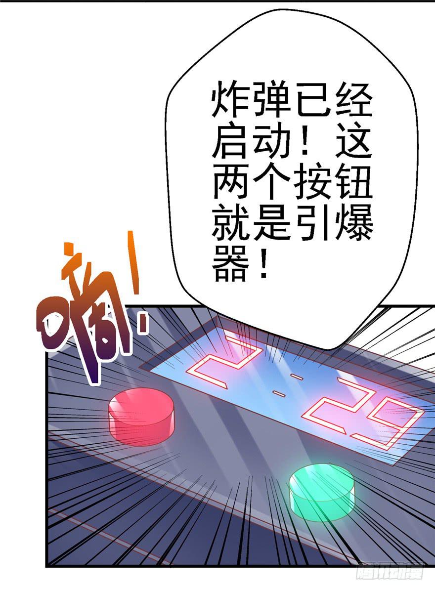 55 王钢铁爱和正义的抉择31