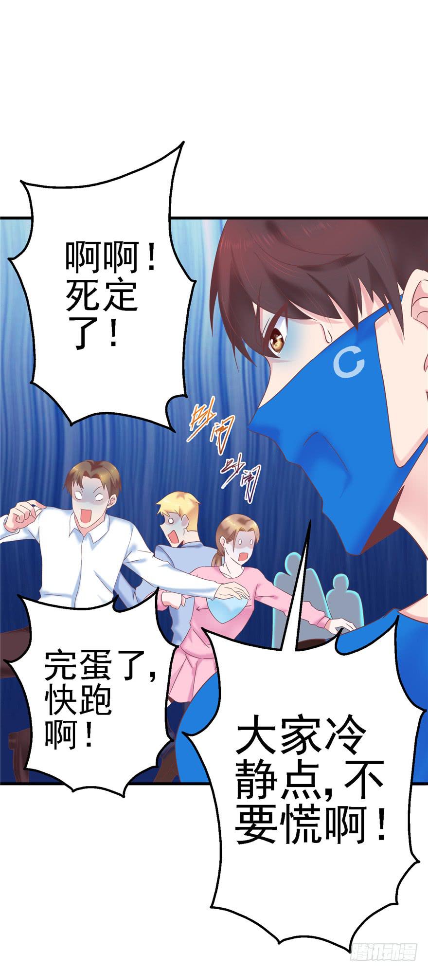 55 王钢铁爱和正义的抉择32