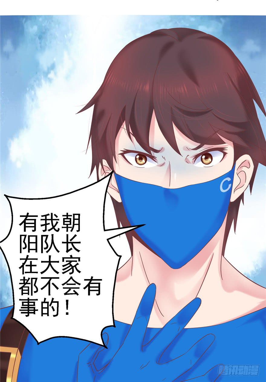 55 王钢铁爱和正义的抉择33
