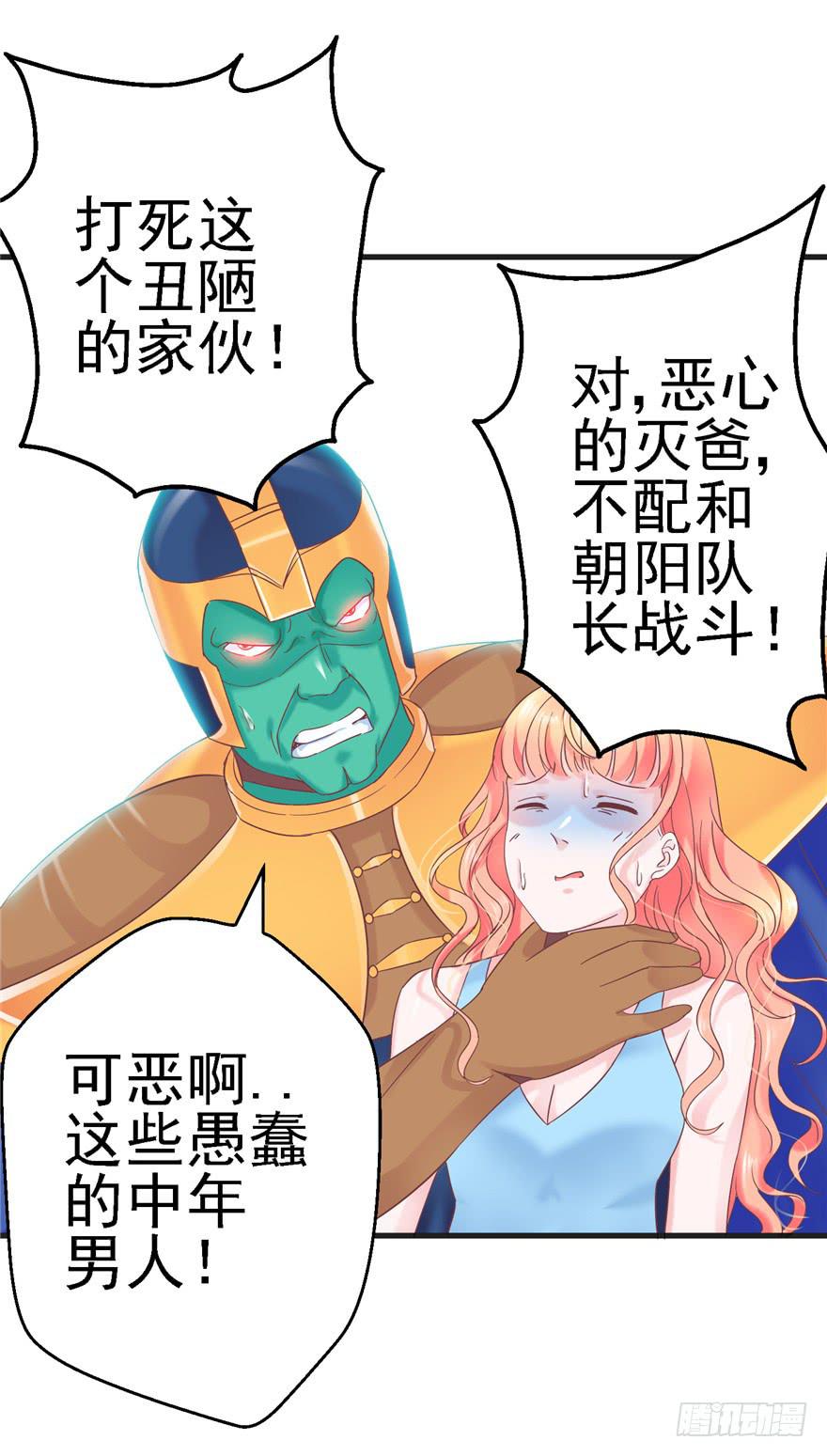 55 王钢铁爱和正义的抉择35